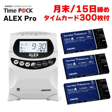 タイムカードA 300枚付き