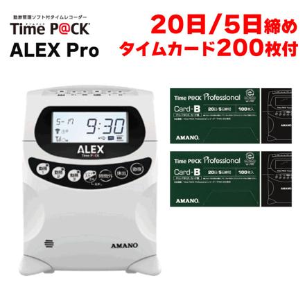 タイムカードB 200枚付き
