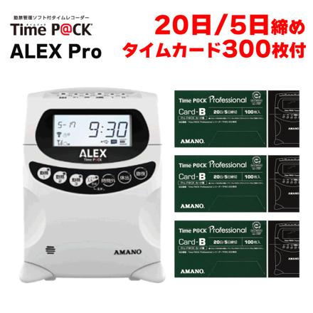タイムカードB 300枚付き