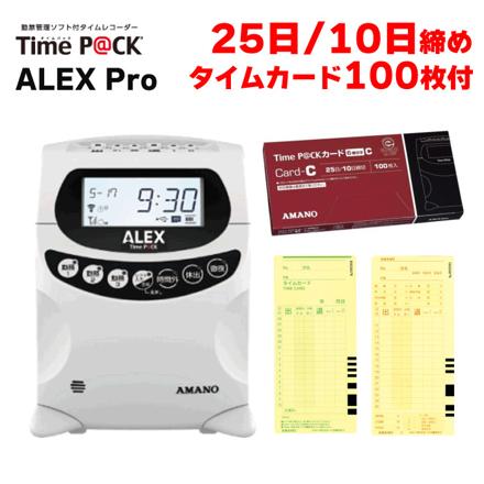 アマノ タイムレコーダー タイムパック アレックスプロ (TimeP@CK ALEX Pro) TP@C-900TR & アマノ タイムカード TimeP@CK カード 6欄印字 C 25日/10日締め用 100枚入り
