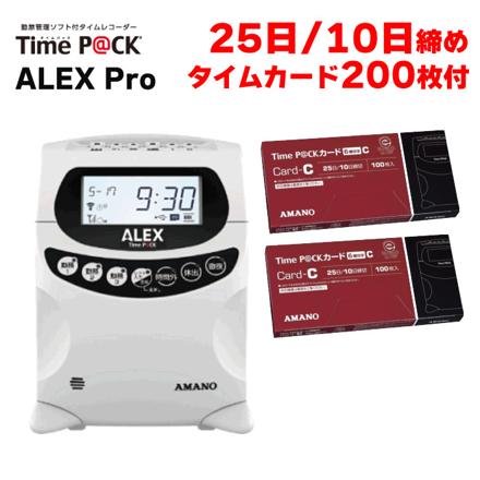 タイムカードC 200枚付き