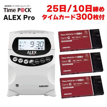 タイムカードC 300枚付き