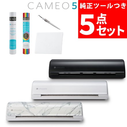 シルエットジャパン シルエットカメオ5 クラシックホワイト SILH-CAMEO-5-WHT-J ＆カッティングフィルム＆転写シート＆フックツール＆スクレーパー (純正オプション付５点セット)