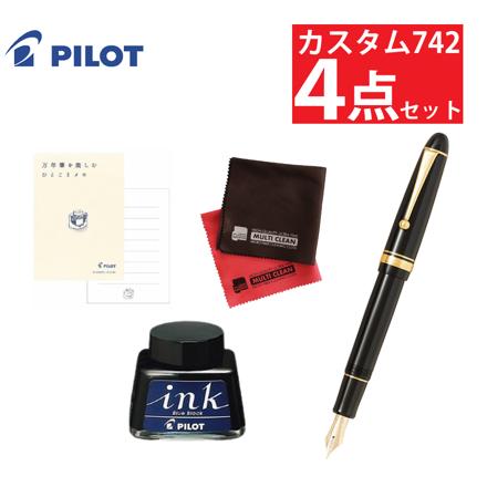 パイロット 万年筆 カスタム742 FKK-2000R-B-EF ＆ 万年筆を楽しむひとことメモ RP-M01 ＆インキ 30ml ブルーブラック INK-30-BB ＆クロス セット