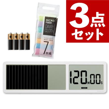 電池＆クロス付