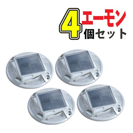 4個セット