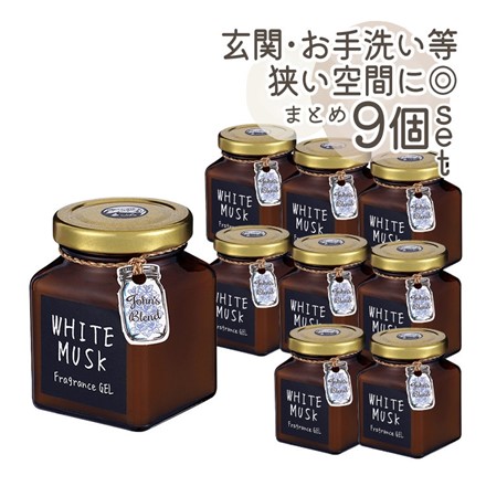 9個セット