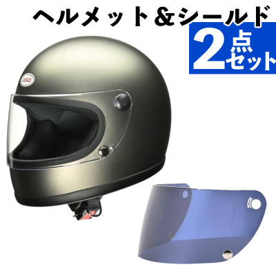 リード工業 リバイバルフルフェイスヘルメット RX100R2 マットダークシルバー＆ スペアシールド RX101RS スモーク 2点セット