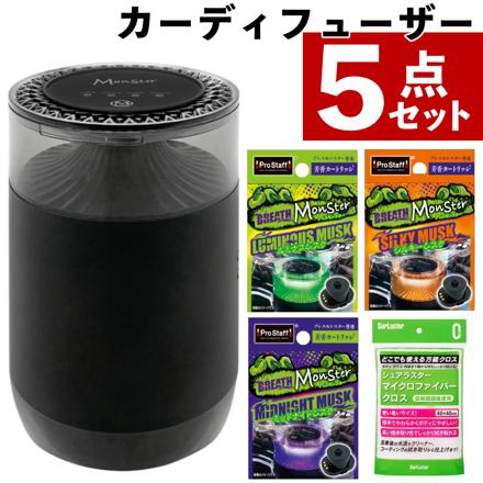 本体、カートリッジ3種、クロス