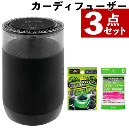 プロスタッフ 噴霧式フレグランスディフューザー ブレスモンスター 芳香剤 車用 L267 ルミナスムスクL268 クロス 3点セット