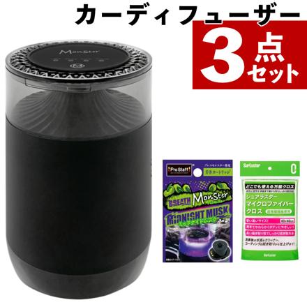 本体、カートリッジ（ミッドナイトムスク1種）、クロス