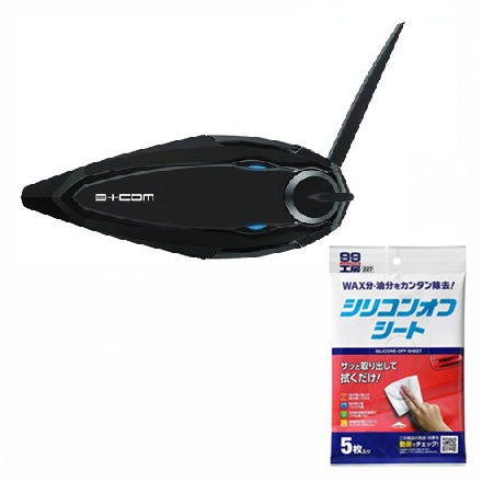 シリコンオフシート