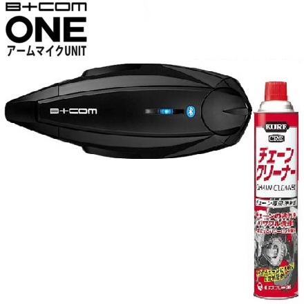 チェーン専用洗浄クリーナー