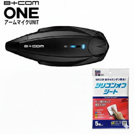 シリコンオフシート