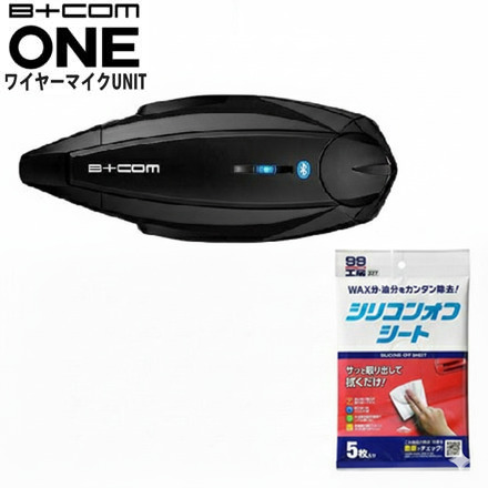 シリコンオフシート