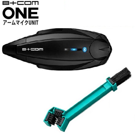 チェーンブラシ