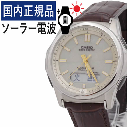 CASIO ( カシオ ) メンズ腕時計 wave ceptor ( ウェーブセプター ) ソーラー電波時計 ブラウン WVA-M630L-9AJF （ WVA-M630L シリーズ）