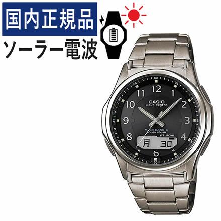 CASIO(カシオ) メンズ腕時計 チタン wave ceptor(ウェーブセプター