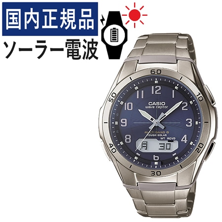 CASIO 腕時計 ウェーブセプター ソーラー電波時計 メンズ WVA-M640TD