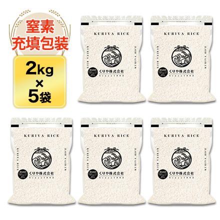 白米 竹粉式循環農法米 大地のめざめ （熊本県産 ヒノヒカリ） 10kg 2kg×5袋 農薬・化学肥料不使用 令和5年産