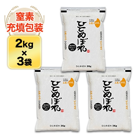 白米 6kg