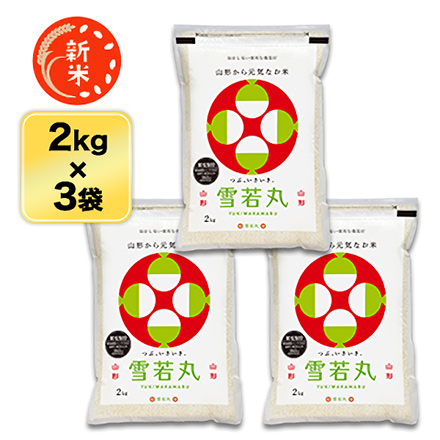 白米 6kg