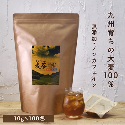 タマチャンショップ 九州産麦茶 (むぎ茶) 10g×100包