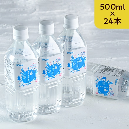 タマチャンショップ まんてんすい 天然 アルカリ ミネラルウォーター 温泉水 500ml×24本