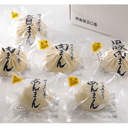 点心 バラエティーセット 〔肉まん200g×2、あんまん140g×2、黒豚肉まん180g×1、五目まん200g×1〕