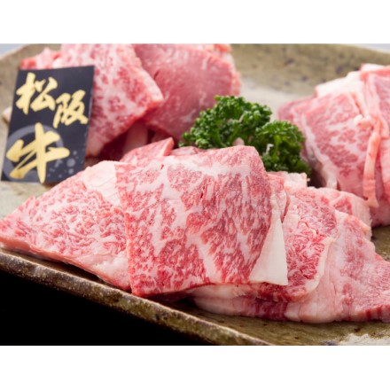 松阪牛 焼肉用 カタ バラ肉 200g