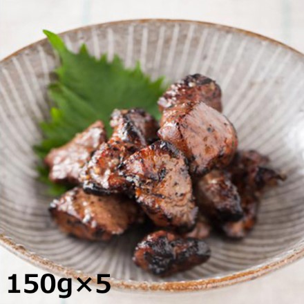 馬肉の炭火焼き5個セット 〔150g×5〕