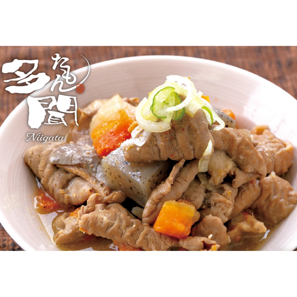 もつ煮 〔500g×4〕 肉料理【沖縄県・離島 配送不可】