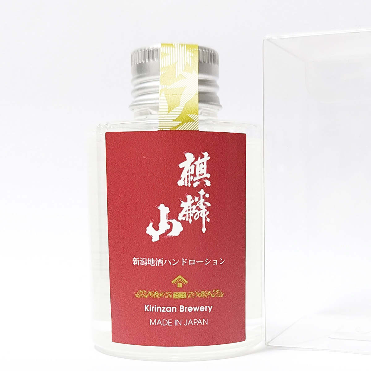 新潟地酒ハンドローション 麒麟山 〔100ml〕 ハンドケア 化粧水