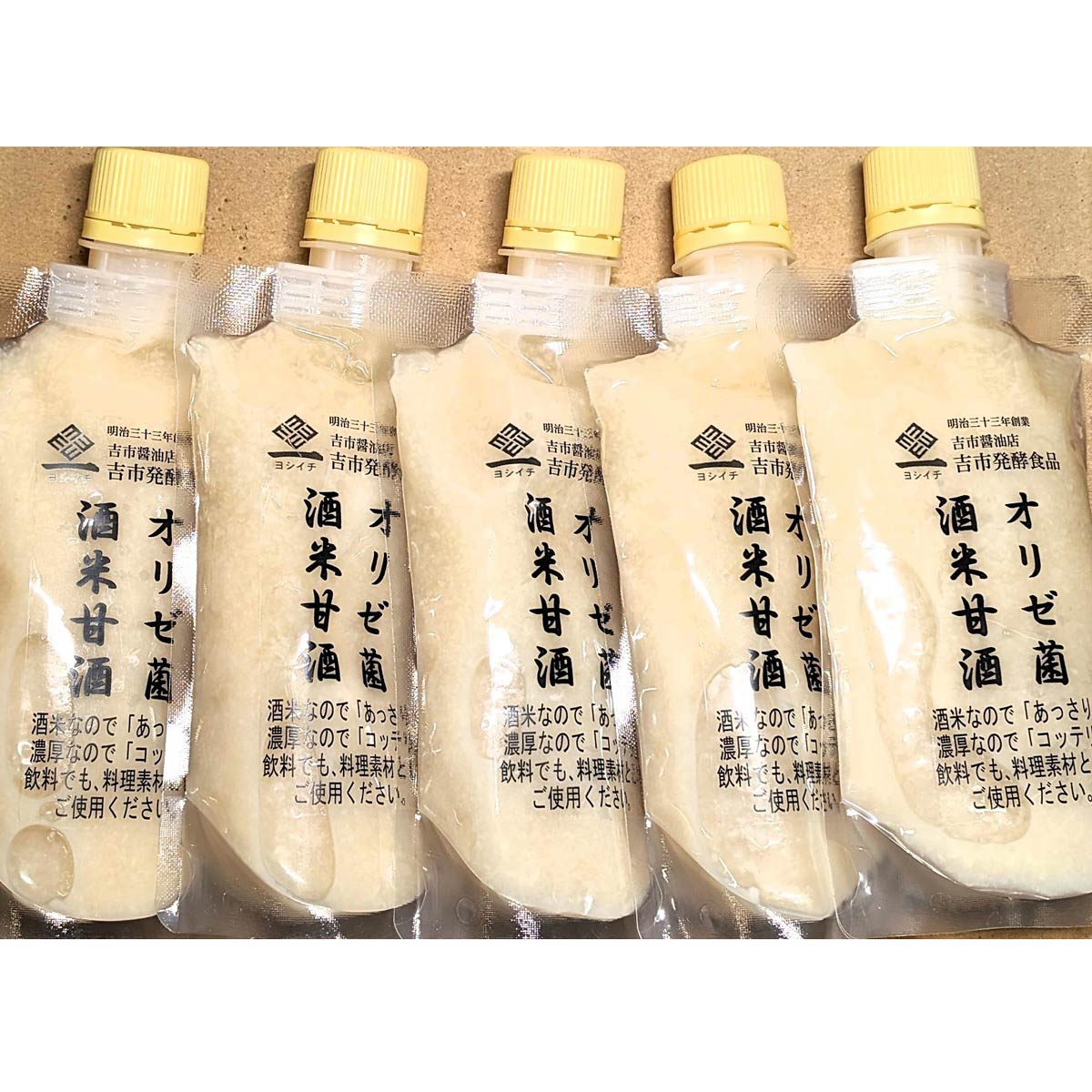 吉市醤油店 オリゼ菌 酒米甘酒 〔180g×5〕 甘酒