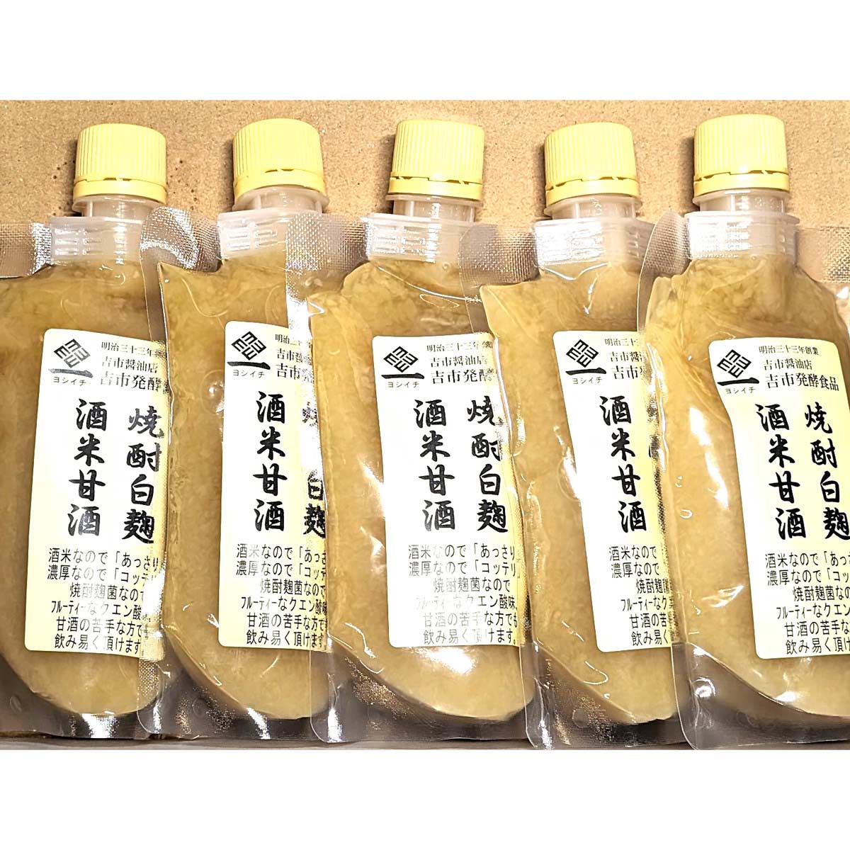 吉市醤油店 焼酎白麹 酒米甘酒 〔180g×5〕 甘酒