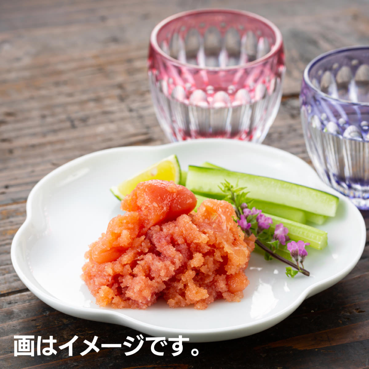 無着色 並切 辛子明太子 紙箱 〔250g×2〕 からし明太子 冷凍