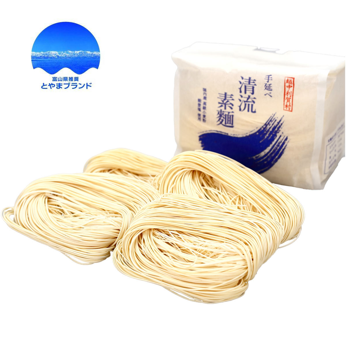 国産小麦 能登塩使用 手延べ清流素麺 ギフト箱 〔180g×5袋〕 そうめん