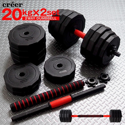 売りつくし！可変式ダンベル 32kg 1個 筋トレ器具 20kg 30kg