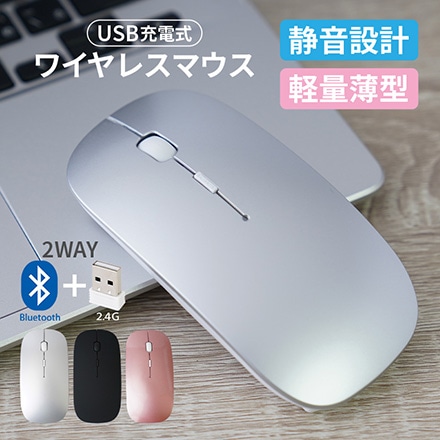 ワイヤレスマウス Bluetooth ブルートゥース USB 充電式 静音 おしゃれ 女性 無線 薄型 小型 Mac Windows surface ブラック
