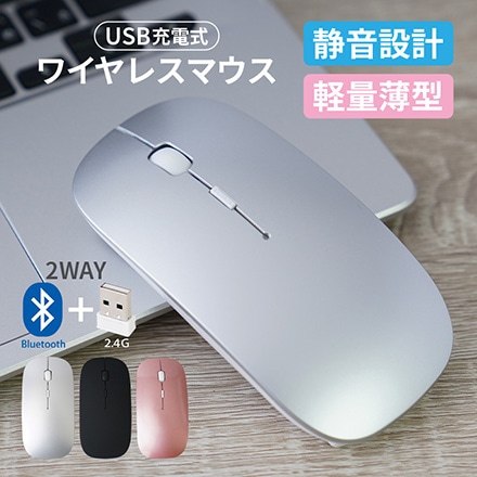 ワイヤレスマウス Bluetooth ブルートゥース USB 充電式 静音 おしゃれ 女性 無線 薄型 小型 Mac Windows surface ピンクゴールド