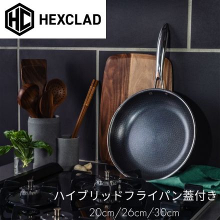 HexClad ヘックスクラッド ハイブリッド フライパン 蓋付き 30cm CWPNLD12