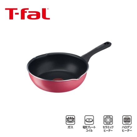 T-fal ティファール クランベリーレッド マルチパン 22cm B55975 ガス火