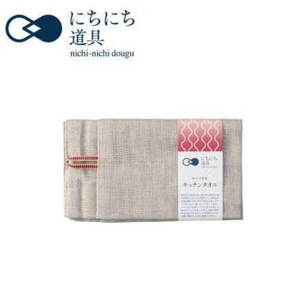 銀ねず