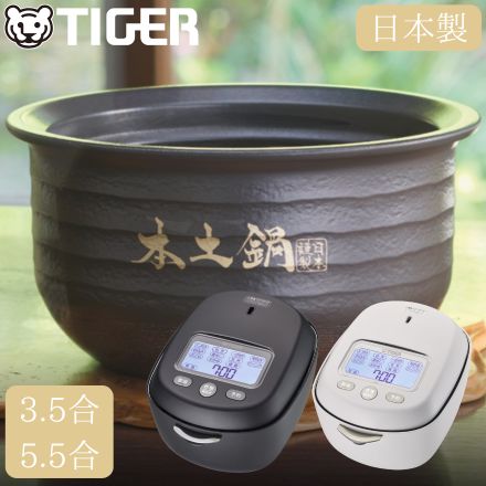 ミストホワイト