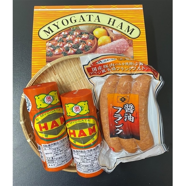 2種セットハム2本他