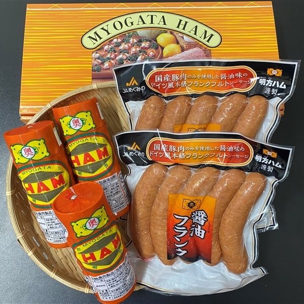 2種セットハム3本他