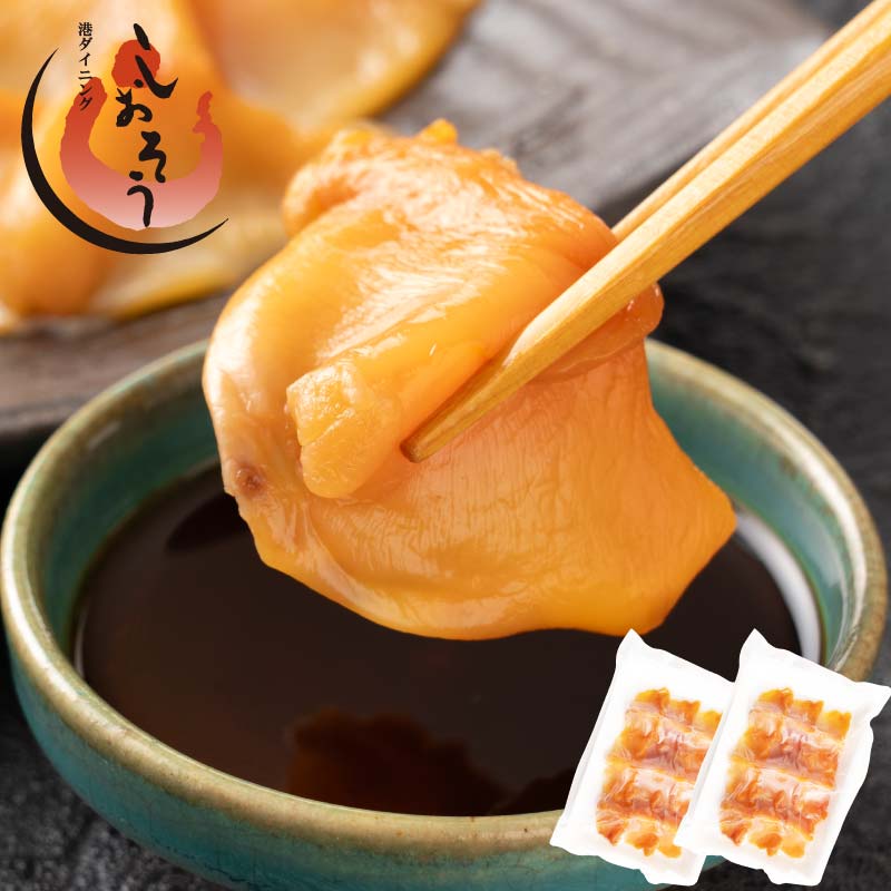 赤貝開き 2パック（100g×2P）