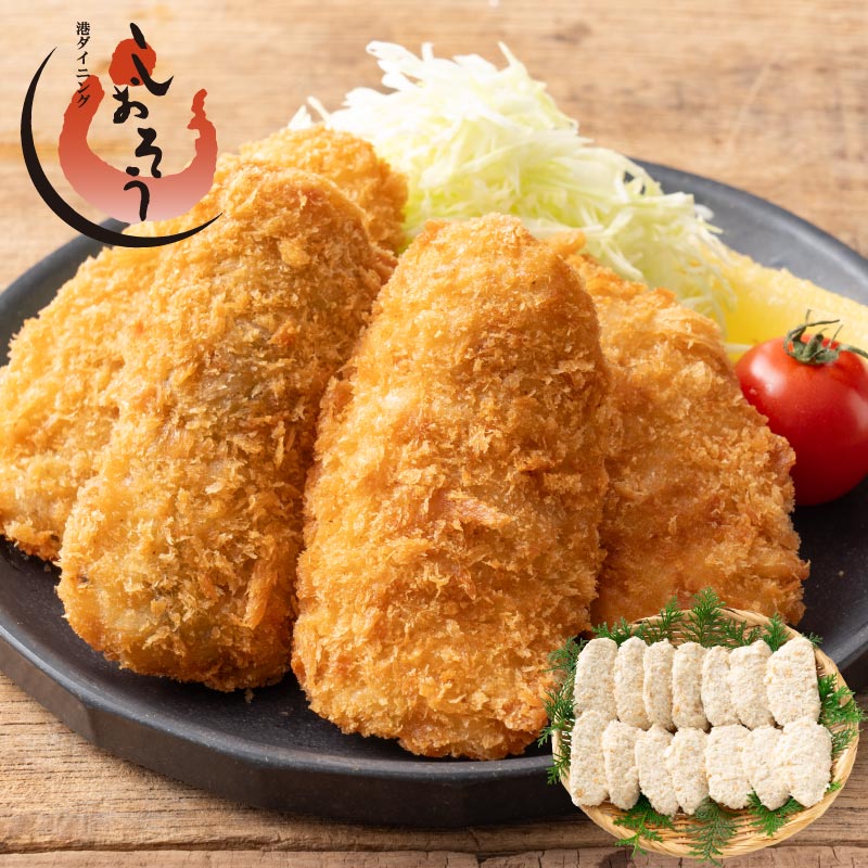 グラムが選べるお刺身アジフライ1kg（28枚）