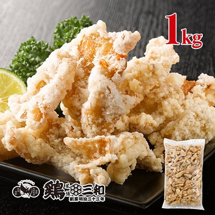 冷凍 おつまみ 鶏皮チップス 1kg