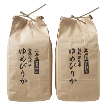 北海道富良野産 ゆめぴりか 5kg×2袋 10kg 令和5年産
